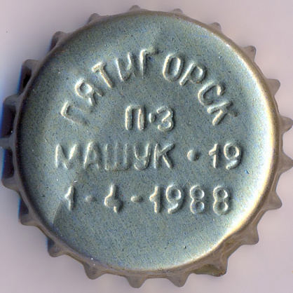 Photo of variation RU600401-1002.1988-04-01