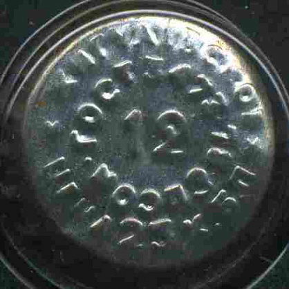 Photo of variation RU420104-1007D.12
