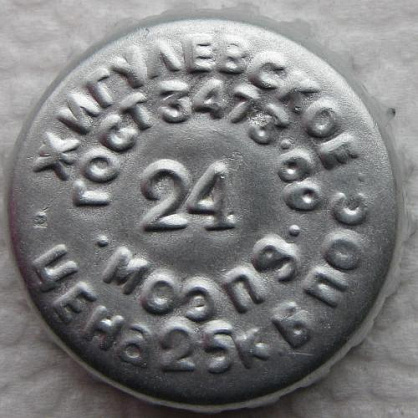 Photo of variation RU420104-0017.24
