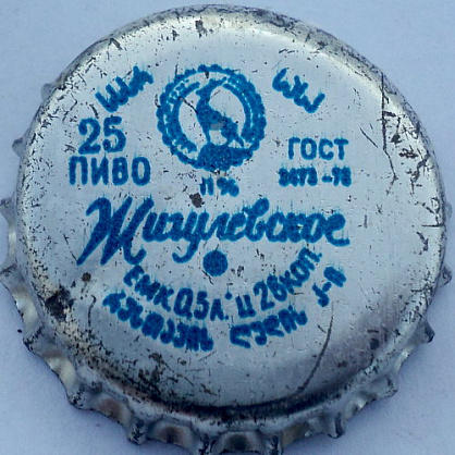 Photo of variation GE010301-2001