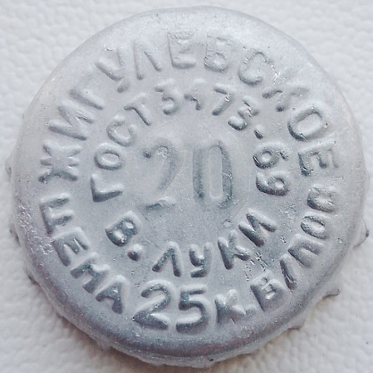 Photo of variation RU520301-0002.20