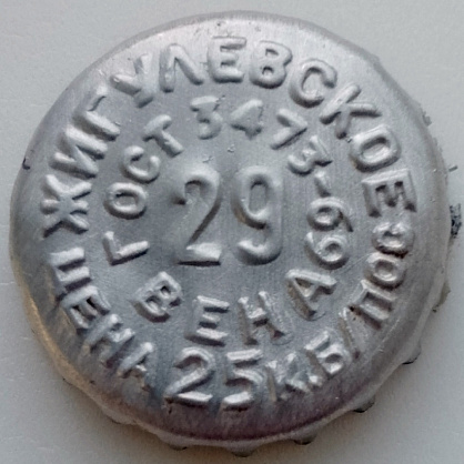 Photo of variation RU370101-0006B.29