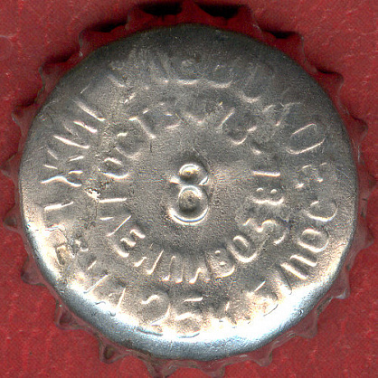 Photo of variation RU370101-1009.08