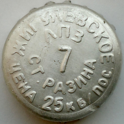 Photo of variation RU370102-0001.07