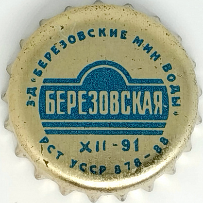 Photo of variation UA200201-2003