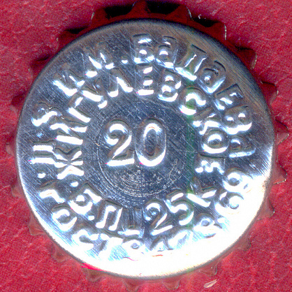 Photo of variation RU420101-1010M