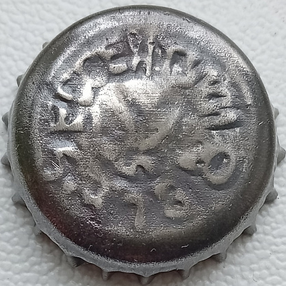 Photo of variation RU600301-1013