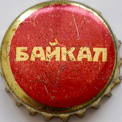 Photo of variation UA150102-2005A