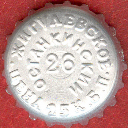 Photo of variation RU420102-0001.26