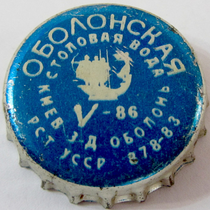 Фото разновидности UA100101-2003.1986-05