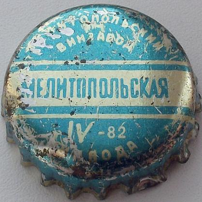 Фото разновидности UA080101-2001.1982-04