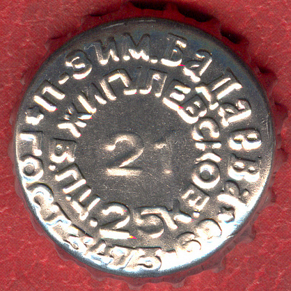 Photo of variation RU420101-1010.21