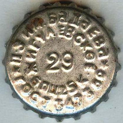 Photo of variation RU420101-1010B