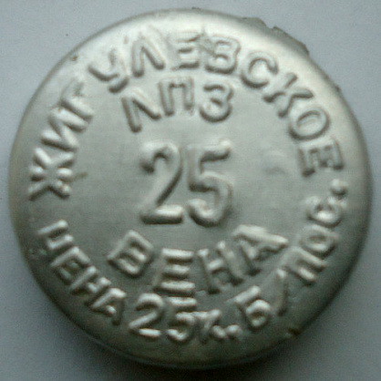 Photo of variation RU370101-0002D.25