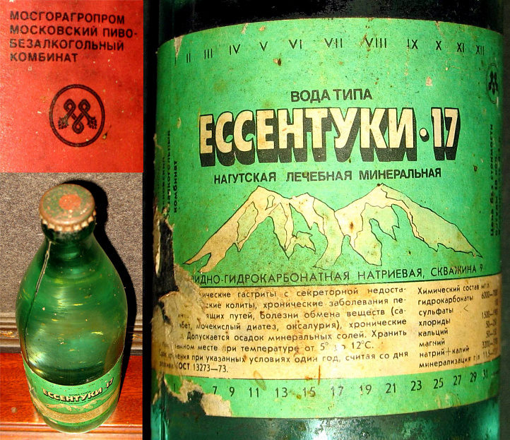Soda water in the USSR
