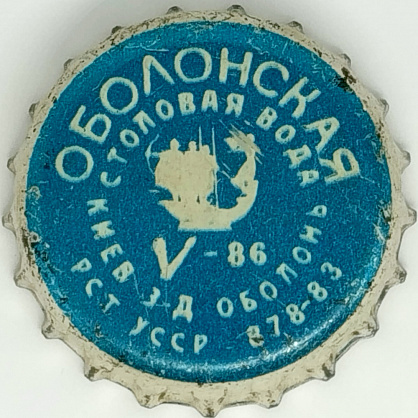 Photo of variation UA100101-2003.1986-05