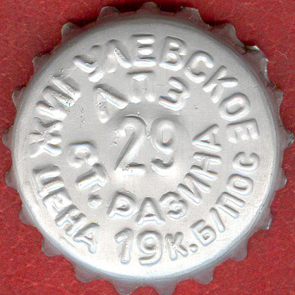 Photo of variation RU370102-0002
