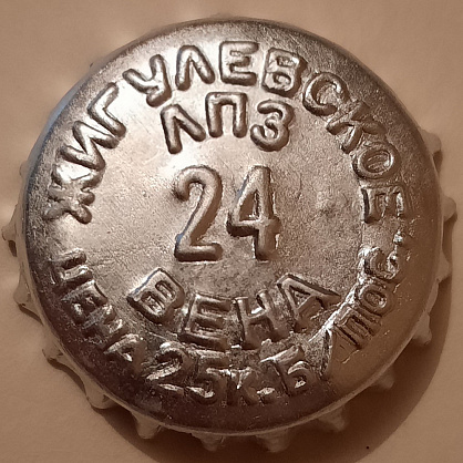 Photo of variation RU370101-0002D.24