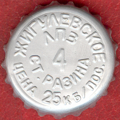 Photo of variation RU370102-0001.04