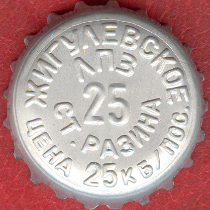 Photo of variation RU370102-0001.25