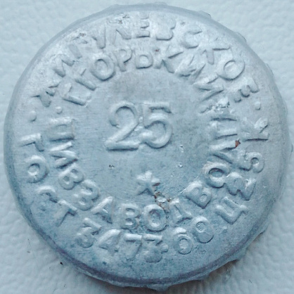 Photo of variation RU150101-0002.25
