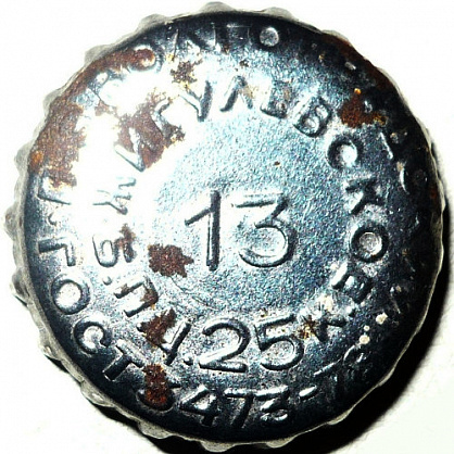 Photo of variation RU110101-1001A.13