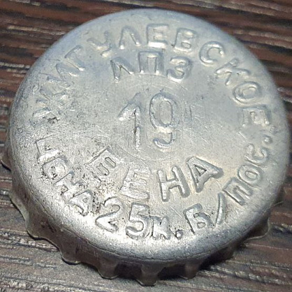 Photo of variation RU370101-0002D.19