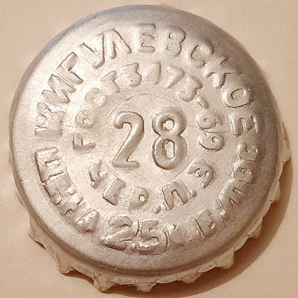Photo of variation RU120201-0001.28