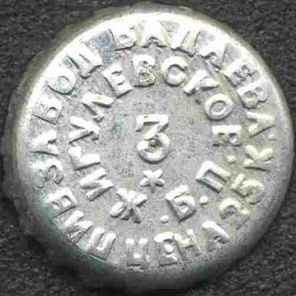Photo of variation RU420101-0005IA.03