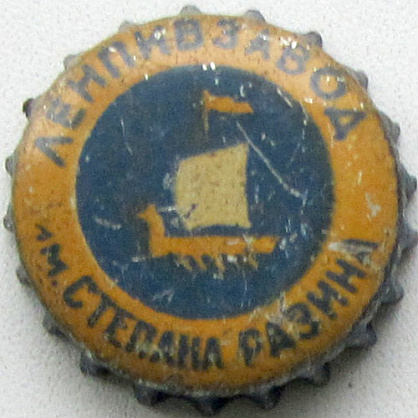Photo of variation RU370102-2004