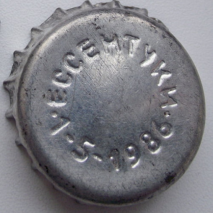Photo of variation RU600301-1002.1986-05-01