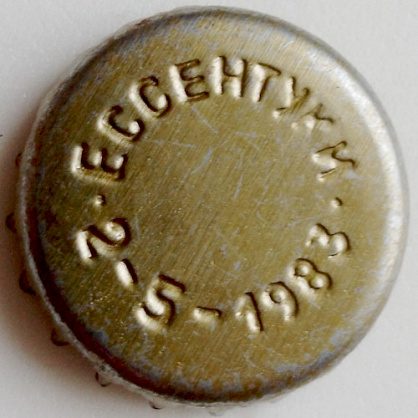 Photo of variation RU600301-1002.1983-05-02