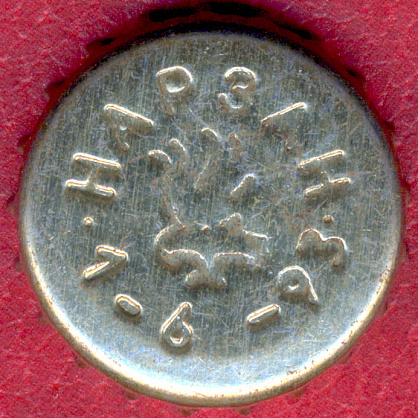 Photo of variation RU600101-1003.1993-06-1
