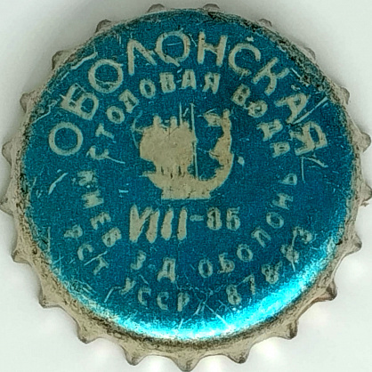 Photo of variation UA100101-2003.1985-08
