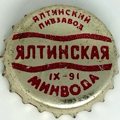 Photo of variation UA120101-2003