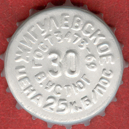 Photo of variation RU120301-0002