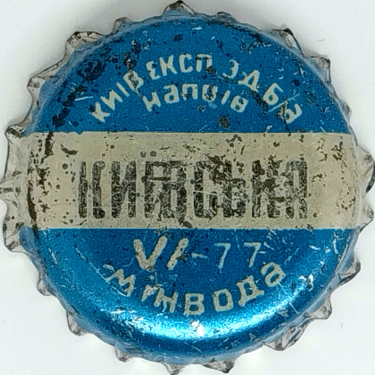 Фото разновидности UA100102-2003.1977-06