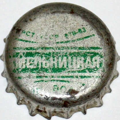 Photo of variation UA220101-2003