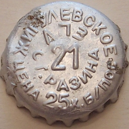 Photo of variation RU370102-0001A.21