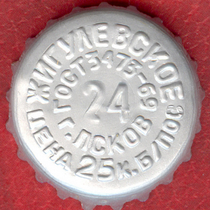 Photo of variation RU520101-0002.24