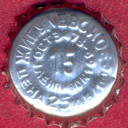 Photo of variation RU370102-1007