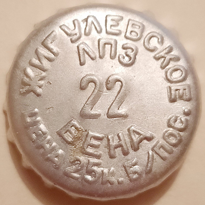 Photo of variation RU370101-0002D.22