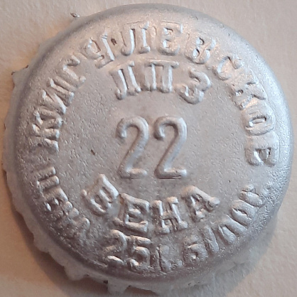 Photo of variation RU370101-0004.22