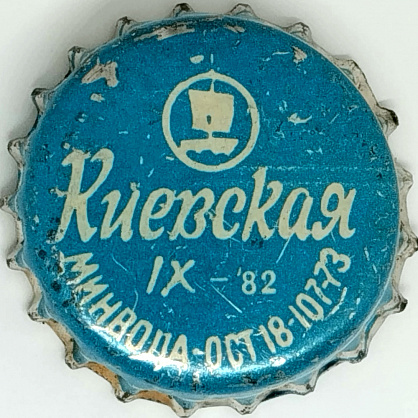 Photo of variation UA100102-2002