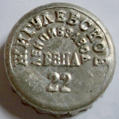 Photo of variation RU370101-0001.22