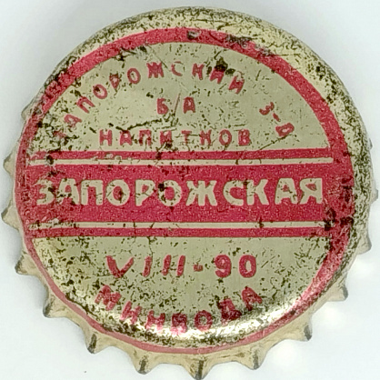 Photo of variation UA080201-2002.1990-08