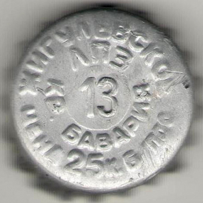 Photo of variation RU370103-0001E.13