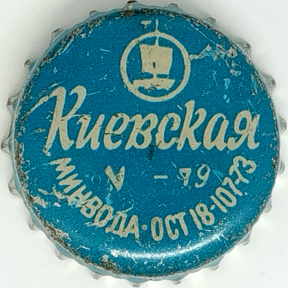 Photo of variation UA100102-2002.1979-05