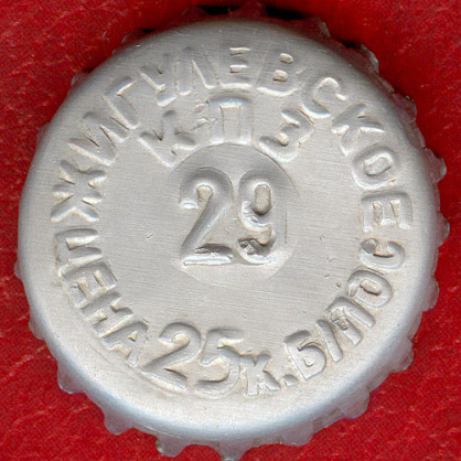 Photo of variation RU290101-0001.29