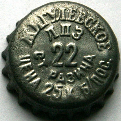 Photo of variation RU370102-1005